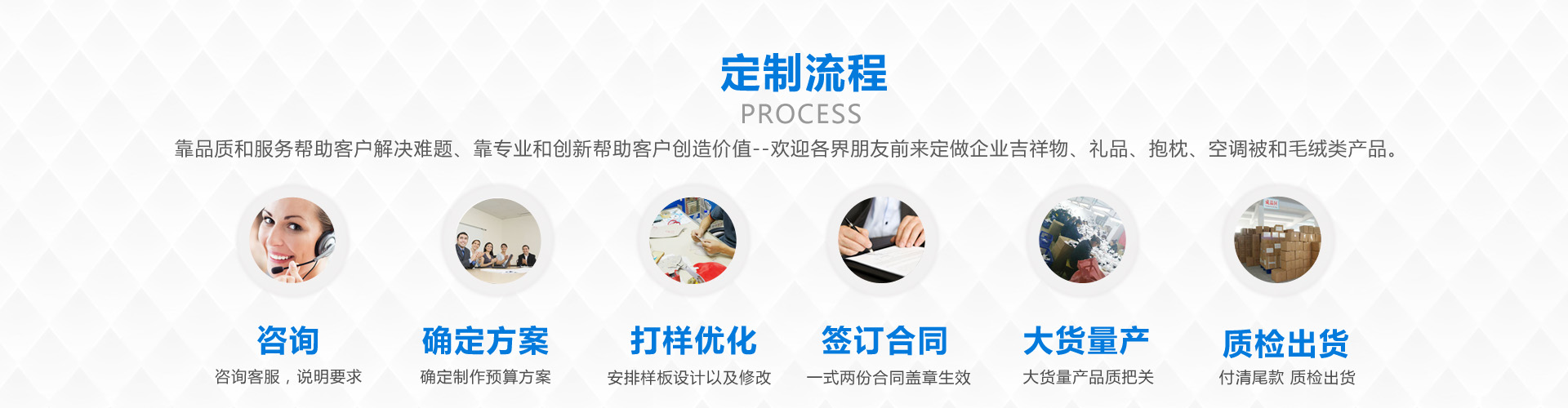 東莞吉祥物設計_毛絨玩具廠家批發_毛絨玩具_東莞市品優玩具有限公司